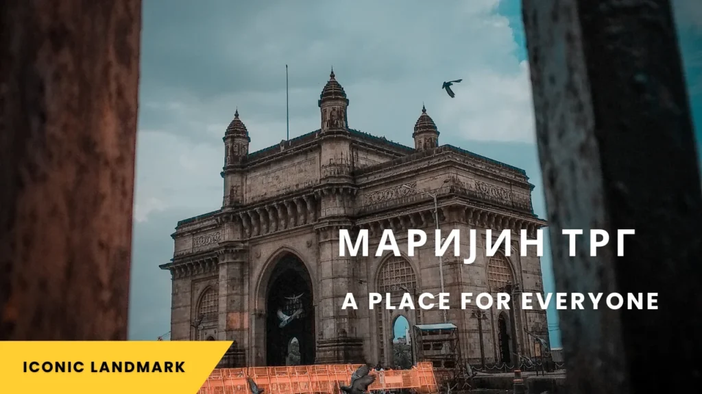 Маријин трг: A Place for Everyone